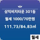 다온부동산중개 이미지