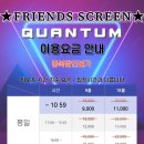 로데오 스크린 골프 이미지