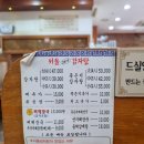 서울24시감자탕해장국 | 24시 서울감자탕 뼈해장국 내돈내산 솔직후기