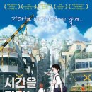 (주)얼리버드픽쳐스