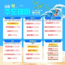 (주)비앤에이치코리아 | 08월 25일 월요일