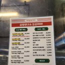 유덕초등학교 | 광주맛집 상무지구곱창 한우모둠곱창 볶음밥 한우대창 돌곱1991 솔직후기