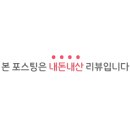 원할머니보쌈;족발상계역