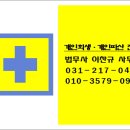 이찬규법무사사무소