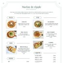 마린드리플 네이버블로그