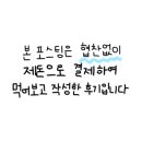 오주공주칼국수 이미지