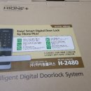 H2480 이미지
