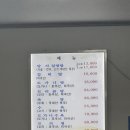 전통설렁탕 - 성북구 성북로 105 | 전통설렁탕