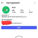 메리펫 네이버블로그