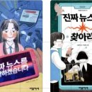전주평화초등학교 네이버블로그