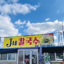 제이네가게 이미지