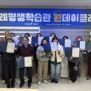 [자격증 취득과정] 방과후지도사(2) 이미지