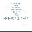 아날로그식당 이미지