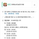 GS25 고덕점 네이버블로그
