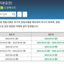 신성밧데리 이미지