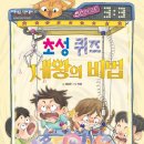 제성유치원 이미지