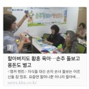 시니어미술코칭지도자 2급 | [공지] [강사 프로필] 20여년 현장 노하우 놀이코칭 전문가 이경희