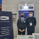 SCM컴퍼니