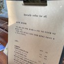 카페아델 - 칠곡군 약목로5길 17 | 카페아델