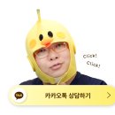 앙코르눈밑지 후기, 울트라펄스 알파 레이저로 흉터 걱정 줄였는지 확인하기