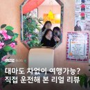 대마도 렌터카 382국도 타고 히타카츠에서 이즈하라 이동 후기
