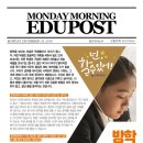 벨트잉글리시학원 - 양천구 신정이펜2로 14 | 벨트잉글리시학원