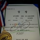 아엠쏘 이미지
