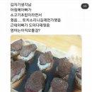 아빠초밥 - 무안군 남악3로82번가길 45 | 아빠초밥