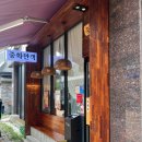 만객 | 분위기와 맛 모두 잡은 가정동 중화만객 후기