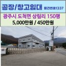 초월지장고부동산공인중개사사무소 네이버블로그