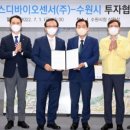 바이오센서연구소(주)