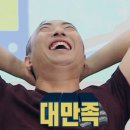 핑크팬더즈 이미지