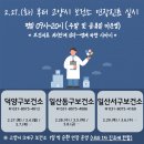 일산우리들소아청소년과의원 이미지