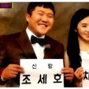 차오루