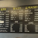 육선달