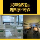 이화루트학원
