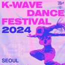 댄스페스티벌 이미지