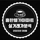 동정동105 이미지