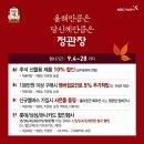 골드 할인마트 이미지