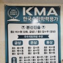 실력의차이수학학원