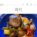 청요리식당 이미지