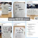 캘리그라피 입문 이미지