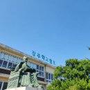 강주학교캠프 이미지