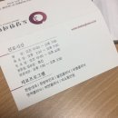 도당한의원 이미지