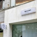 제이블래쉬 이미지