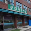 잉꼬미용실 이미지