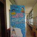 안좌중학교 | 천사섬의 천사들을 위한 아트캠프