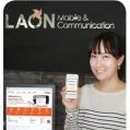 라온리서치