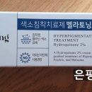 은평천사약국 이미지