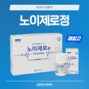 거제로약국 이미지